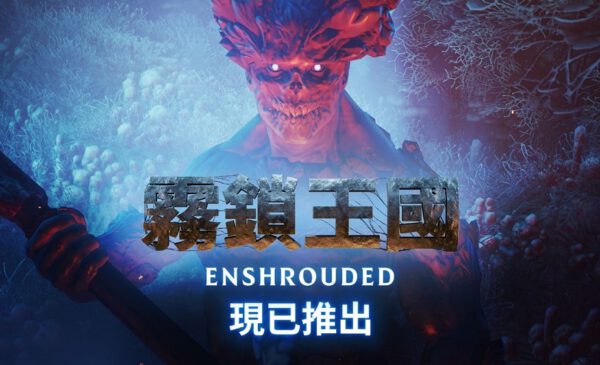 一張含有 文字, 螢幕擷取畫面, 電腦遊戲 的圖片 自動產生的描述