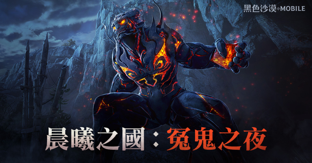 一張含有 文字, 日本動畫, 電腦遊戲, 動作冒險遊戲 的圖片

自動產生的描述