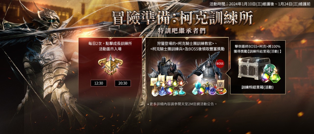 一張含有 文字, 螢幕擷取畫面, 平面設計, 電腦遊戲 的圖片

自動產生的描述