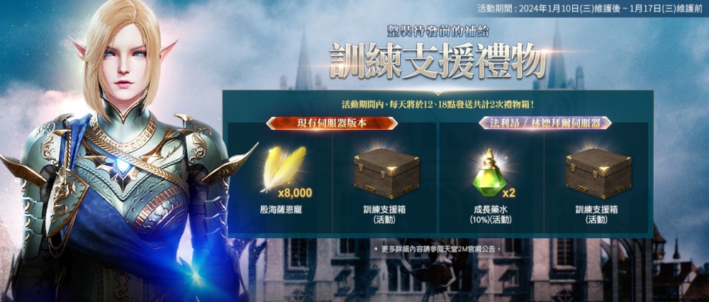 一張含有 文字, 螢幕擷取畫面, 電腦繪圖藝術品, 電腦遊戲 的圖片

自動產生的描述