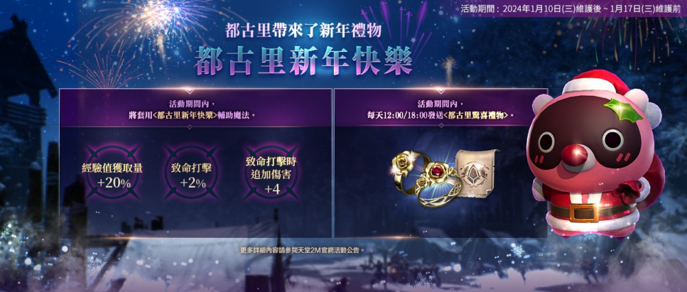 一張含有 文字, 煙火, 動畫, 卡通 的圖片

自動產生的描述