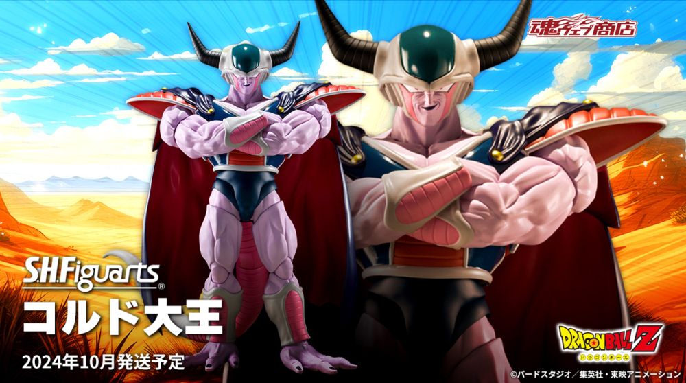 魂商店 2024年2月22日起接受預訂，2024年10月派貨：S.H. Figuarts  