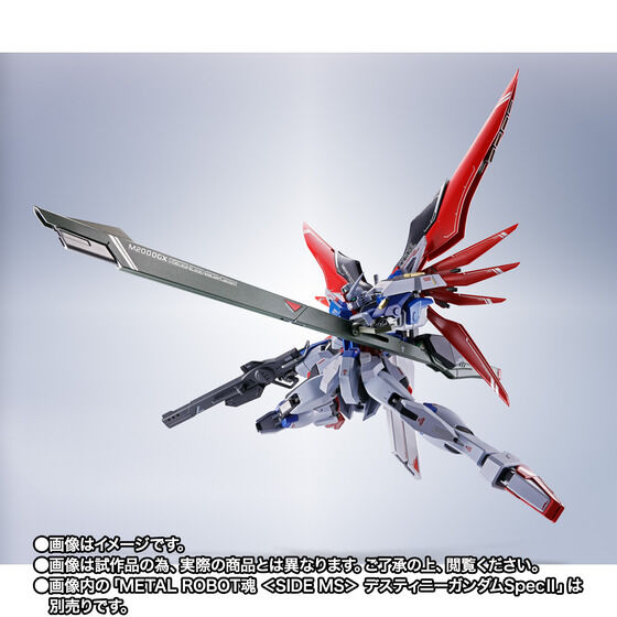 DESTINY GUNDAM SPECⅡ L ROBOT魂 Amazon.co.jp: METAL ROBOT魂 ＜SIDE MS＞ デスティニーガンダム
