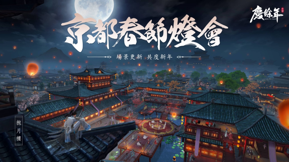 一張含有 文字, 日本動畫, 夜晚 的圖片

自動產生的描述