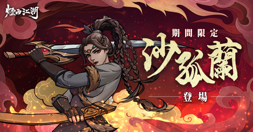 一張含有 文字, 虛構小說, 日本動畫, 卡通 的圖片

自動產生的描述