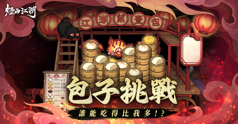 一張含有 文字, 藝術 的圖片

自動產生的描述