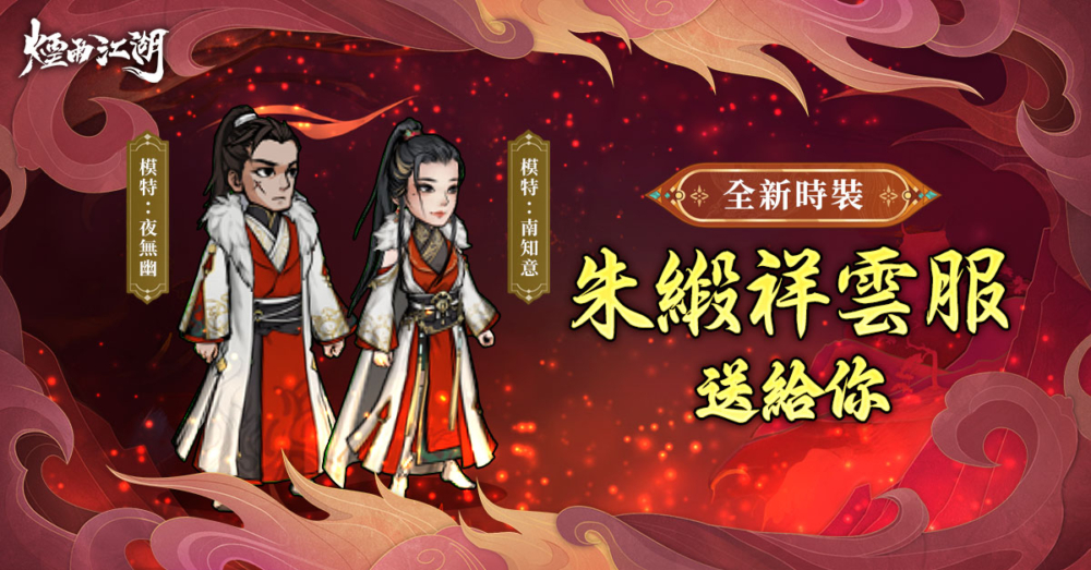 一張含有 文字, 日本動畫, 卡通, 虛構小說 的圖片

自動產生的描述