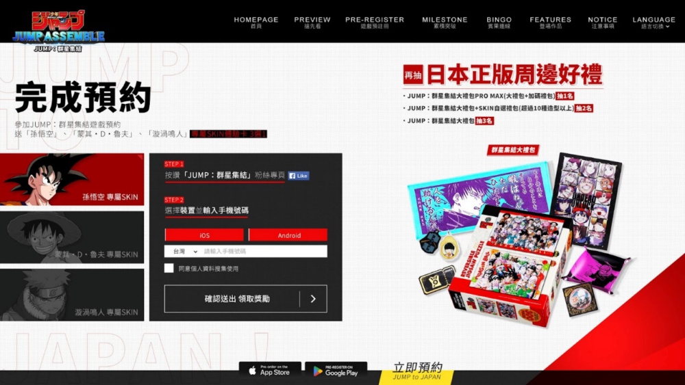 一張含有 文字, 螢幕擷取畫面, 網路廣告, 平面設計 的圖片
自動產生的描述