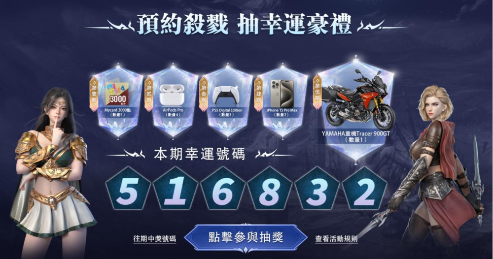 新聞稿配圖2