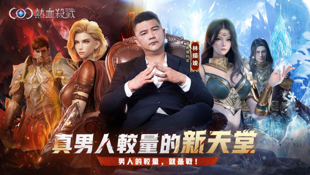 20240301-COC-KV-林董-优化-改-YJW