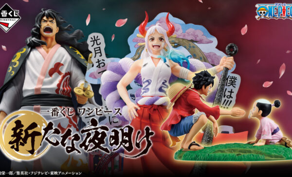 【BIG×JUNP】欲とロマンの億千万ガチャ　COMPLETE SET 一番くじ買取120103 | 千葉鑑定団中央店