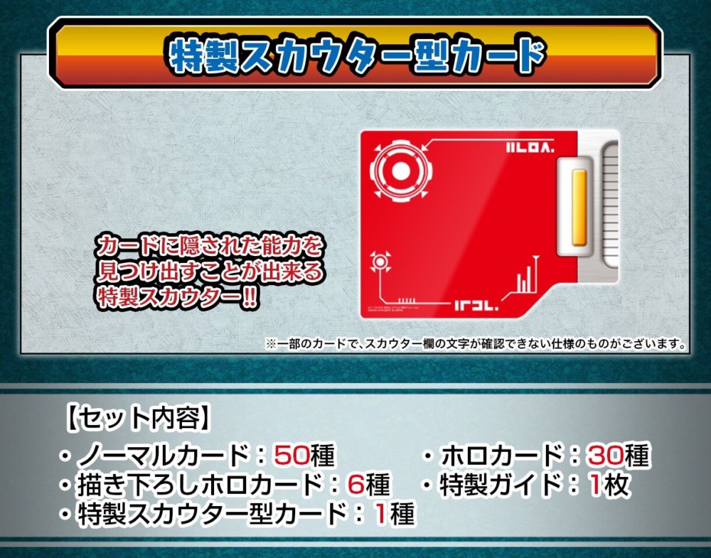 【新品未開封品】Dragon Ball Carddass Remix Vol.2 Bandai Dragon Ball CARDDASS Remix Vol.2 DRAGONBALL Z w/New