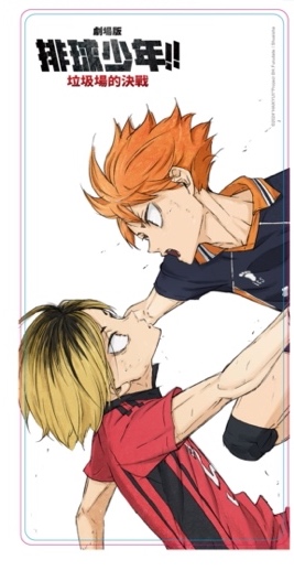 A cartoon of two people kissing Description automatically generated