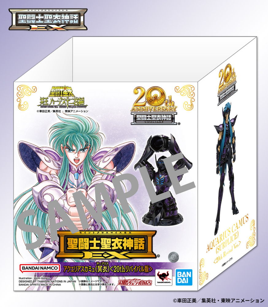 魂商店日本2024年9月17日派貨: 聖鬥士聖衣神話EX 水瓶座卡妙(冥衣版