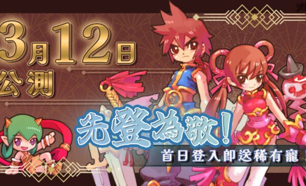 一張含有 日本動畫, 虛構小說, 卡通, 動畫卡通 的圖片 自動產生的描述