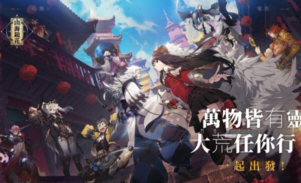 一張含有 日本動畫, 虛構小說, 卡通, 電腦遊戲 的圖片 自動產生的描述
