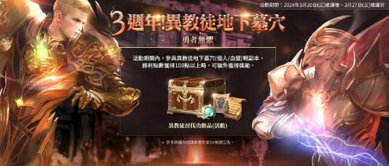 一張含有 文字, 電腦遊戲, 電腦繪圖藝術品, 虛構小說 的圖片

自動產生的描述