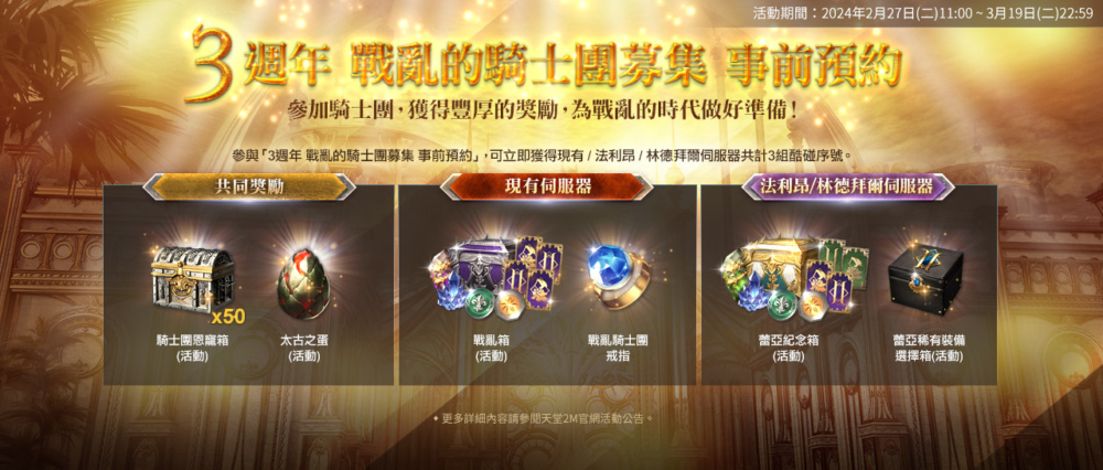 一張含有 文字, 螢幕擷取畫面, 平面設計, 圖形 的圖片
自動產生的描述