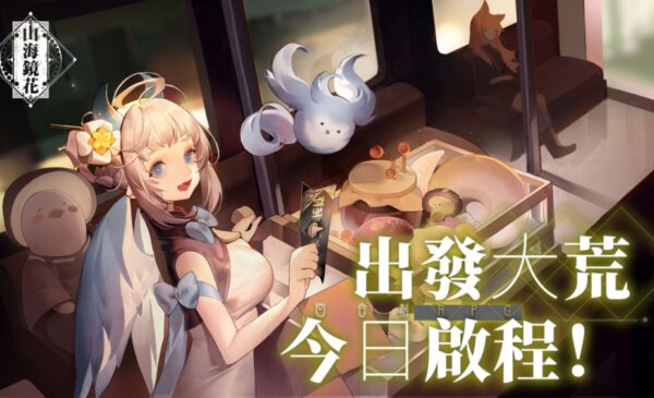 一張含有 卡通, 動畫, 虛構小說, 日本動畫 的圖片 自動產生的描述