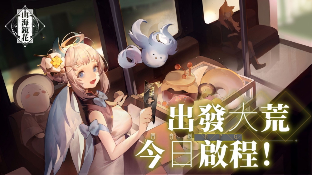 一張含有 卡通, 動畫, 虛構小說, 日本動畫 的圖片

自動產生的描述
