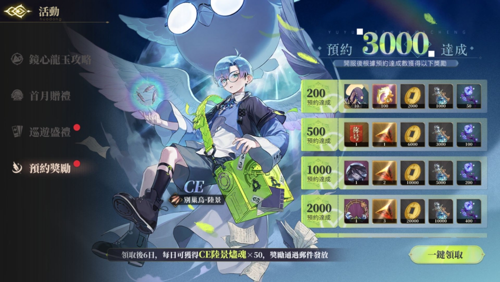 一張含有 文字, 螢幕擷取畫面, 動畫, 電腦遊戲 的圖片

自動產生的描述