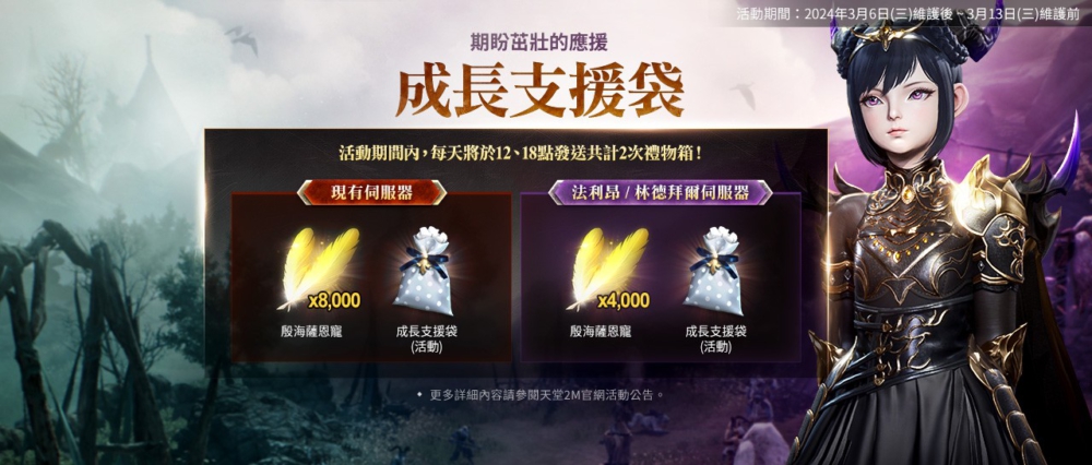 一張含有 文字, 電腦繪圖藝術品, 日本動畫, 電腦遊戲 的圖片
自動產生的描述