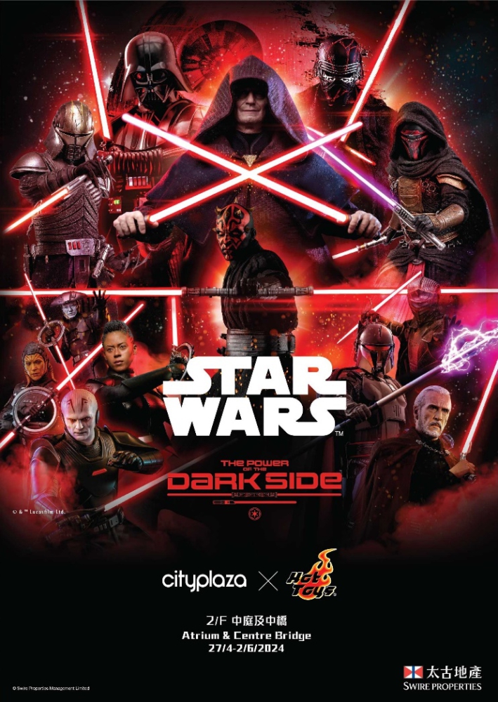 A poster of a movie
Description automatically generated