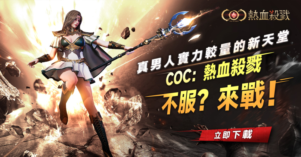 COC-B0073a-角色展示-1200-BRZ-Flora-ob