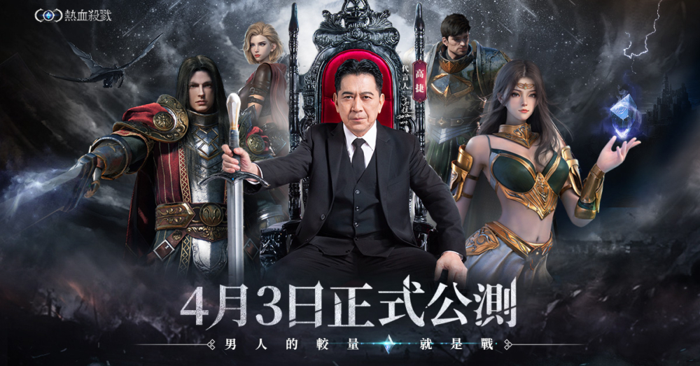COC-DB0011b-高捷角色-1200-YJW-poi