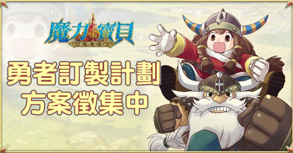 訂製方案_楊浩麟_MLBB_202404