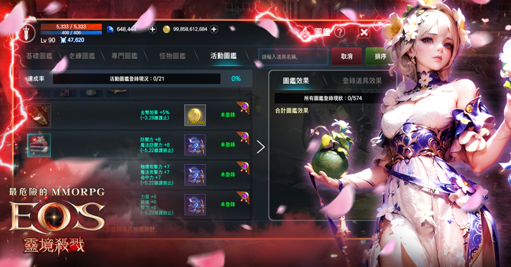 一張含有 文字, 螢幕擷取畫面, 電腦繪圖藝術品, 電腦遊戲 的圖片

自動產生的描述