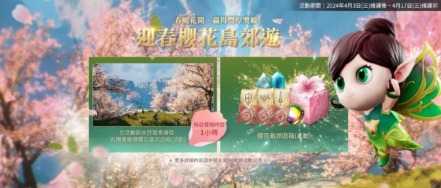 一張含有 文字, 日本動畫, 卡通, 動畫卡通 的圖片

自動產生的描述