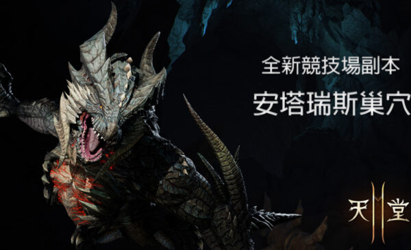 一張含有 文字, 電腦繪圖藝術品, 虛構角色, 數位合成 的圖片 自動產生的描述