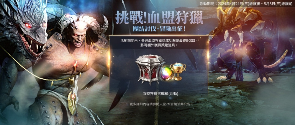 一張含有 文字, 電腦遊戲, 戰略遊戲, 動作冒險遊戲 的圖片
自動產生的描述