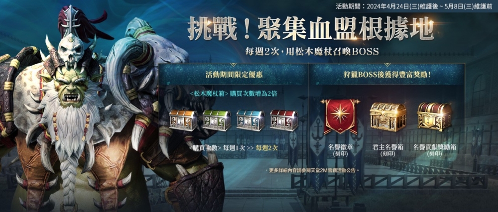 一張含有 文字, 電腦遊戲, 戰略遊戲, 遊戲軟體 的圖片
自動產生的描述