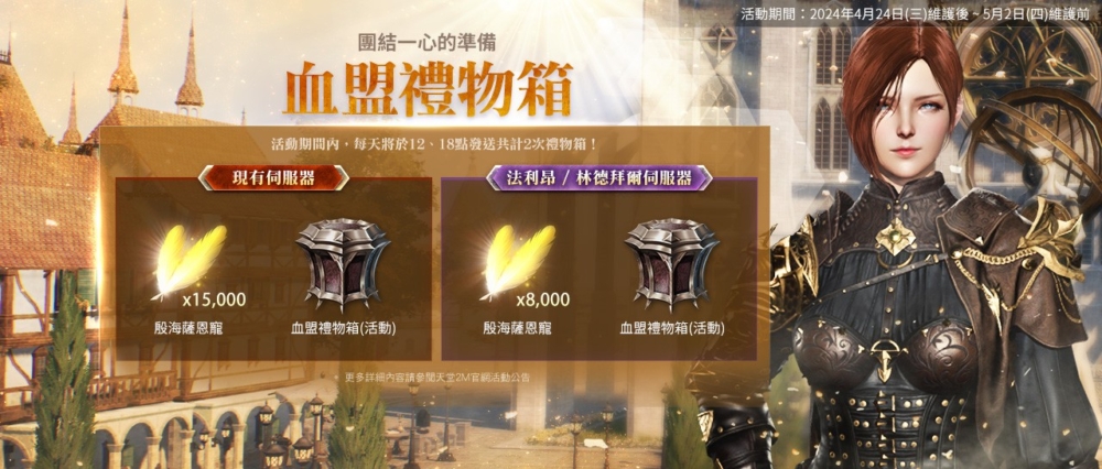 一張含有 文字, 電腦遊戲, 虛構小說, 電腦繪圖藝術品 的圖片
自動產生的描述