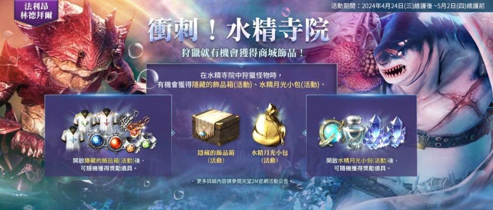 一張含有 文字, 虛構小說, 平面設計, 電腦繪圖藝術品 的圖片
自動產生的描述