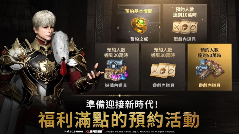 一張含有 文字, 服裝, 電腦遊戲, 人員 的圖片

自動產生的描述