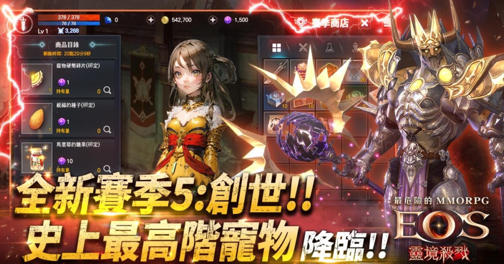 一張含有 文字, 虛構小說, 虛構角色, 英雄 的圖片

自動產生的描述