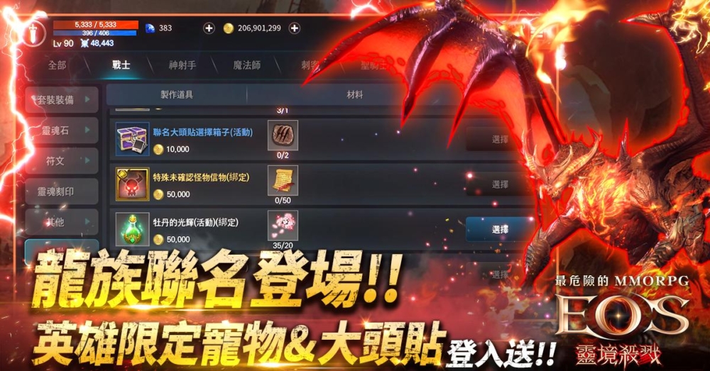 一張含有 文字, 螢幕擷取畫面, 平面設計, 電腦遊戲 的圖片

自動產生的描述