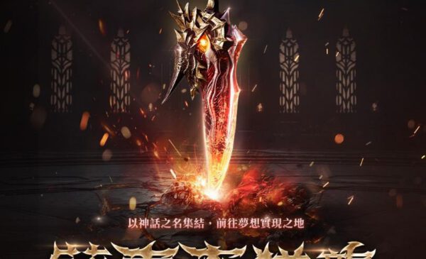 一張含有 文字, 煙火, 海報, 螢幕擷取畫面 的圖片 自動產生的描述