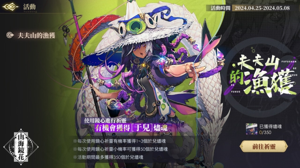 一張含有 文字, 日本動畫, 平面設計, 螢幕擷取畫面 的圖片

自動產生的描述