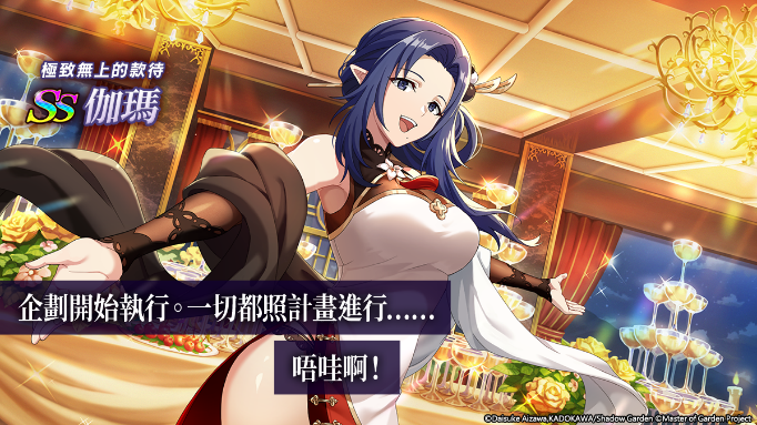 一張含有 日本動畫, 卡通, 電腦繪圖藝術品, 文字 的圖片
自動產生的描述
