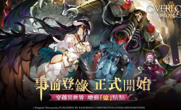 新聞稿配圖1