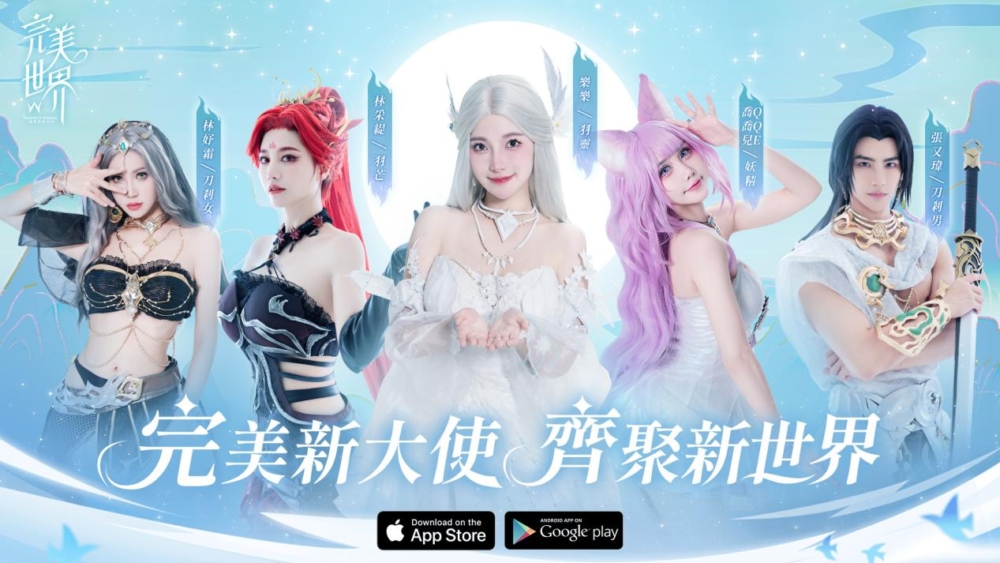 配图3