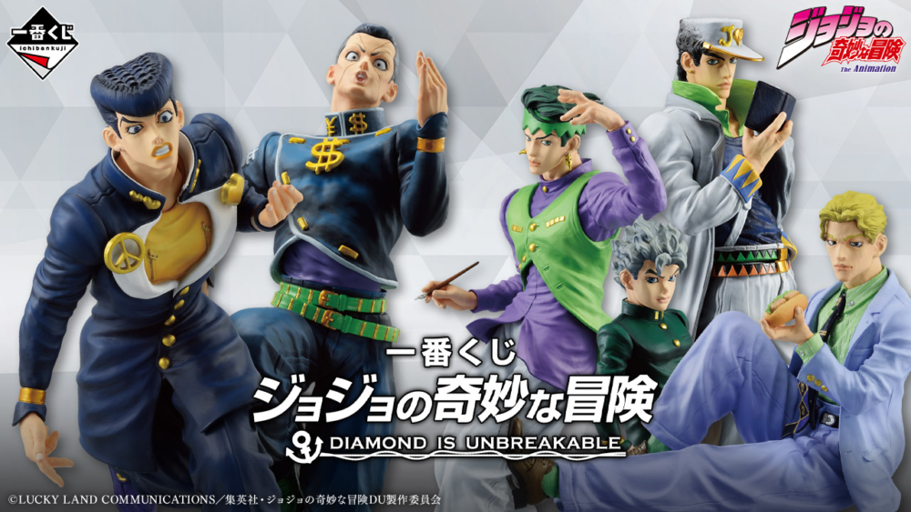ジョジョの奇妙な冒険　一番くじ　ジョジョワールド　下位賞29点セット FIG] D賞 ザ・ワールド MASTERLISE 一番くじ ジョジョの奇妙な冒険