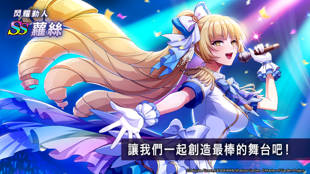 一張含有 日本動畫, 文字, 卡通, 虛構小說 的圖片
自動產生的描述