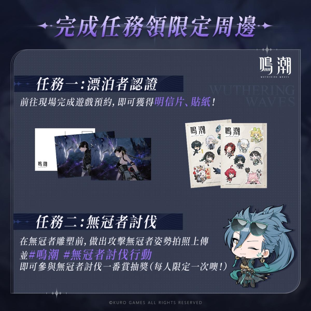 一張含有 文字, 螢幕擷取畫面, 平面設計, 卡通 的圖片
自動產生的描述