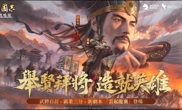 一張含有 文字, 海報, 人的臉孔, 虛構小說 的圖片 自動產生的描述
