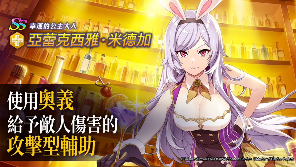 一張含有 日本動畫, 文字, 卡通, 電腦繪圖藝術品 的圖片
自動產生的描述